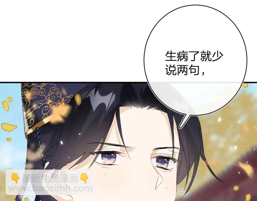 第24话 提督照料长宁(1/2)-第26话