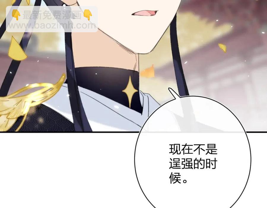 第24话 提督照料长宁(1/2)-第26话