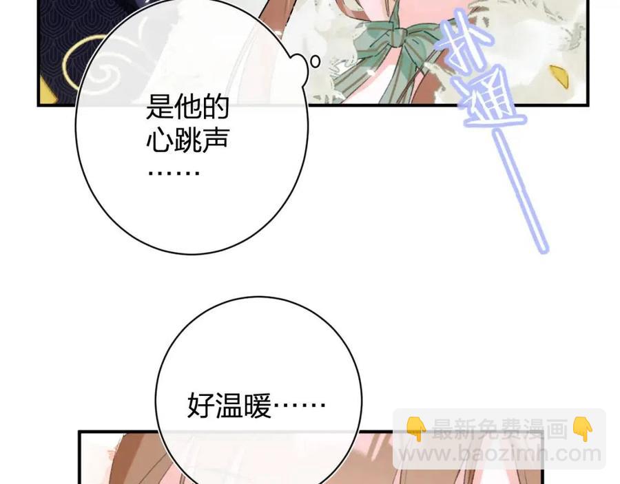 第24话 提督照料长宁(1/2)-第26话