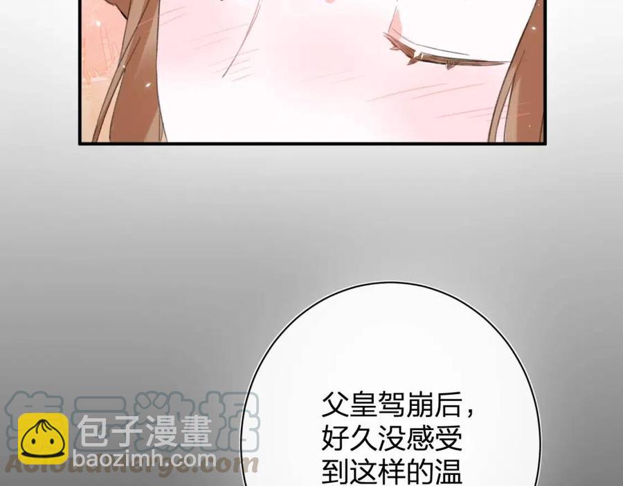 第24话 提督照料长宁(1/2)-第26话