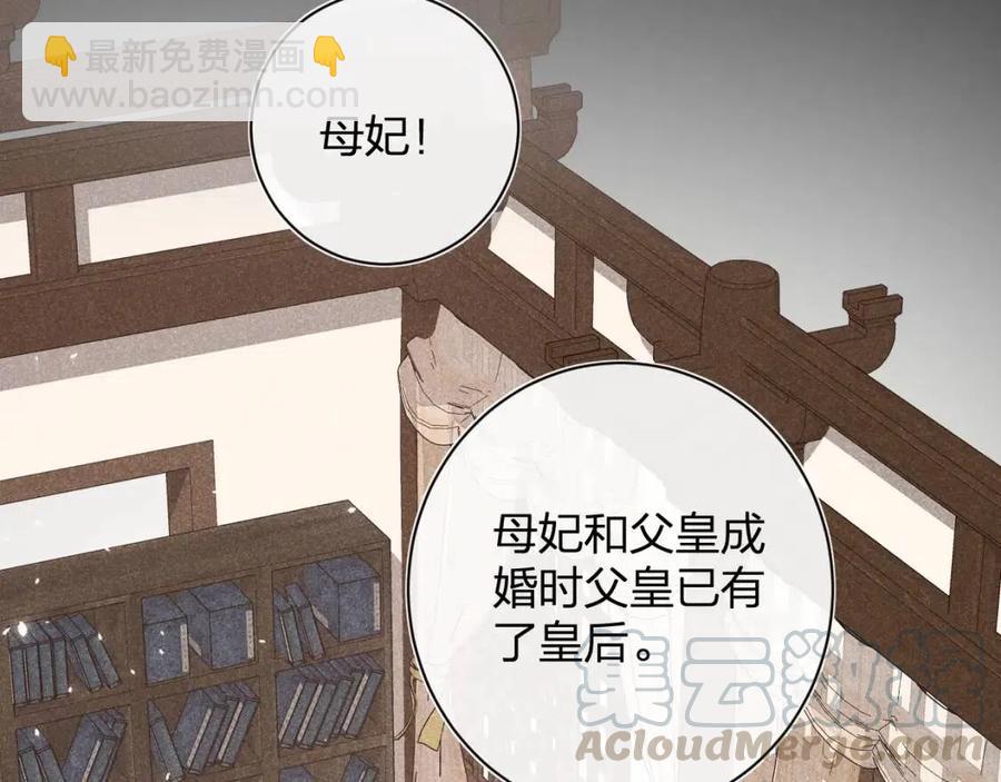 第24话 提督照料长宁(1/2)-第26话