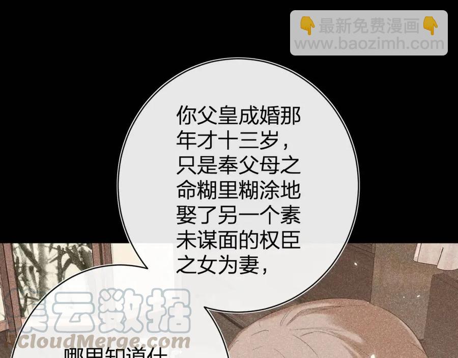 第24话 提督照料长宁(1/2)-第26话