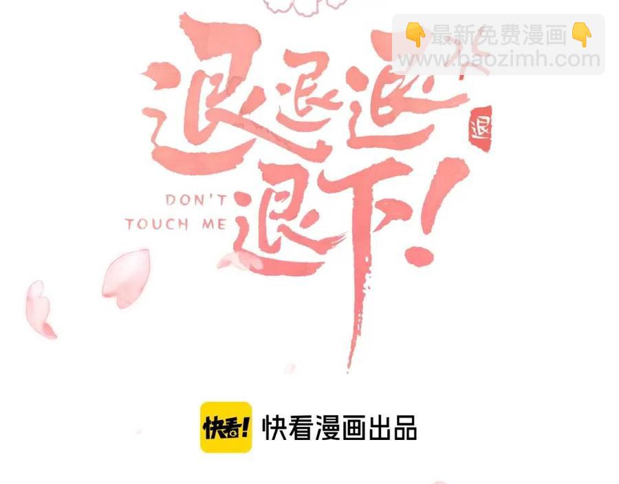 第24话 提督照料长宁(1/2)-第26话