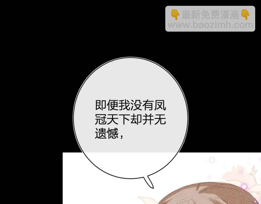 第24话 提督照料长宁(1/2)-第26话