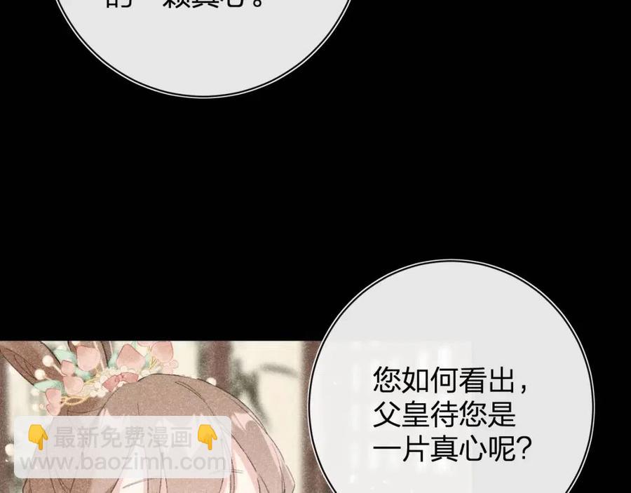 第24话 提督照料长宁(1/2)-第26话