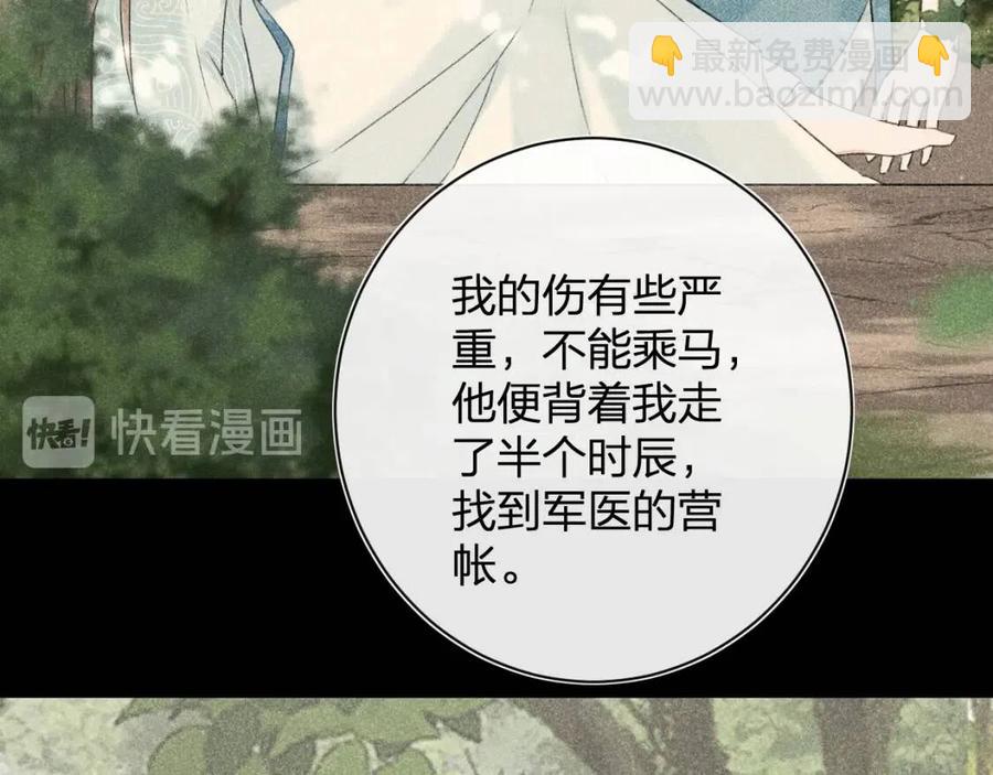 第24话 提督照料长宁(1/2)-第26话
