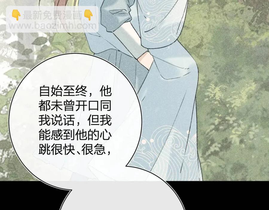 第24话 提督照料长宁(1/2)-第26话