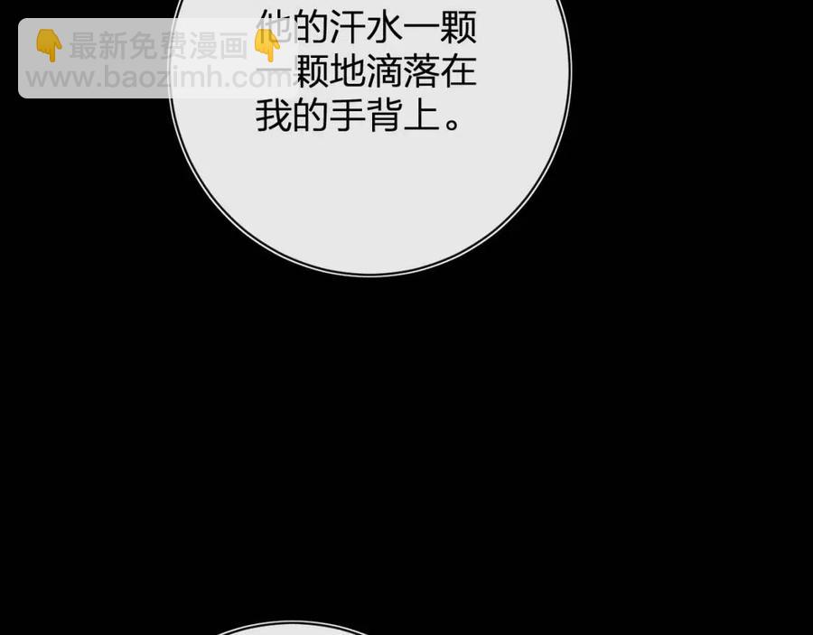 第24话 提督照料长宁(1/2)-第26话