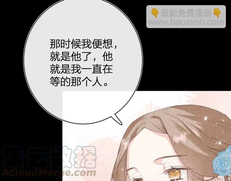 第24话 提督照料长宁(1/2)-第26话