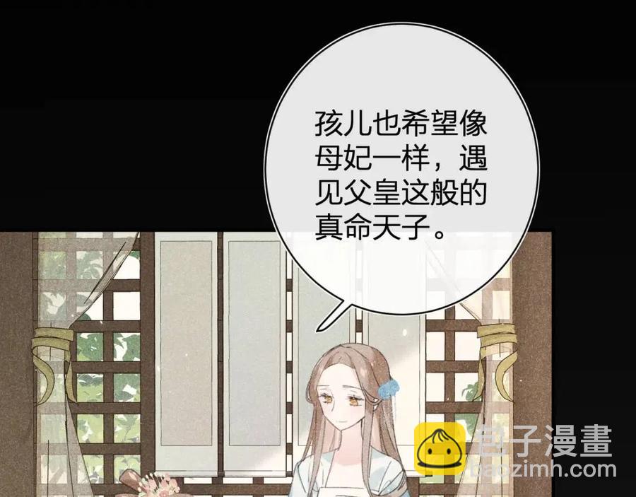 第24话 提督照料长宁(1/2)-第26话