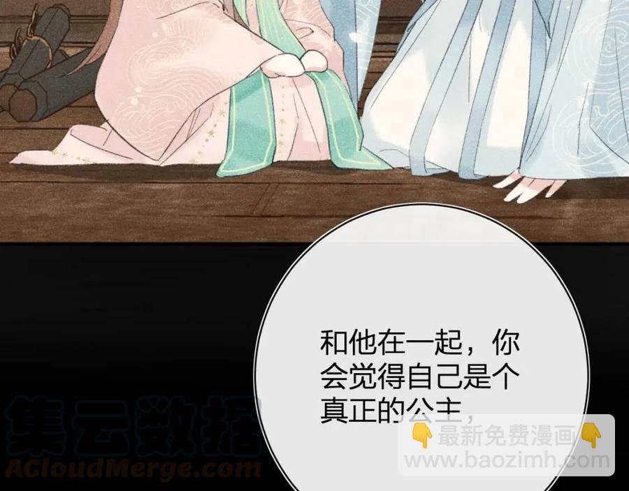 第24话 提督照料长宁(1/2)-第26话
