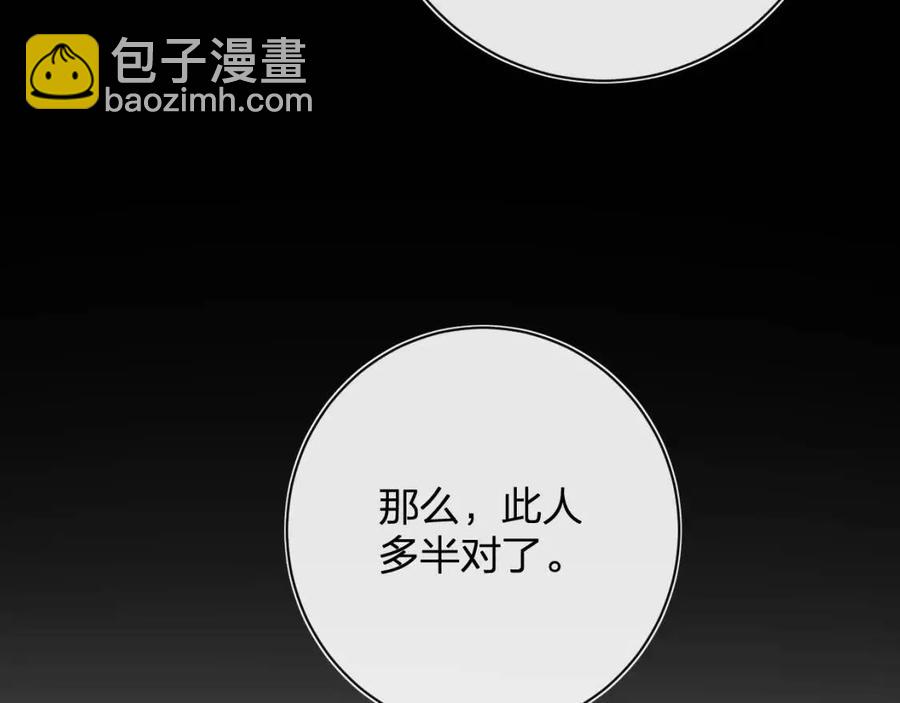 第24话 提督照料长宁(1/2)-第26话