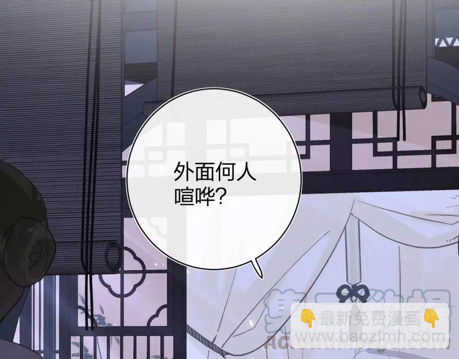第26话 才不想见他呢！(1/2)-第28话