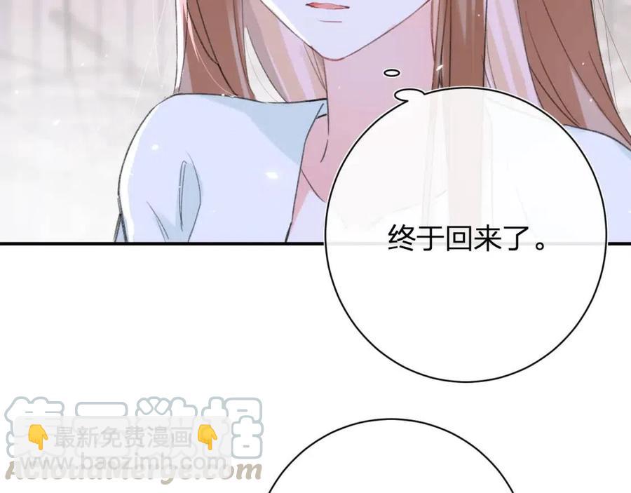 第26话 才不想见他呢！(1/2)-第28话