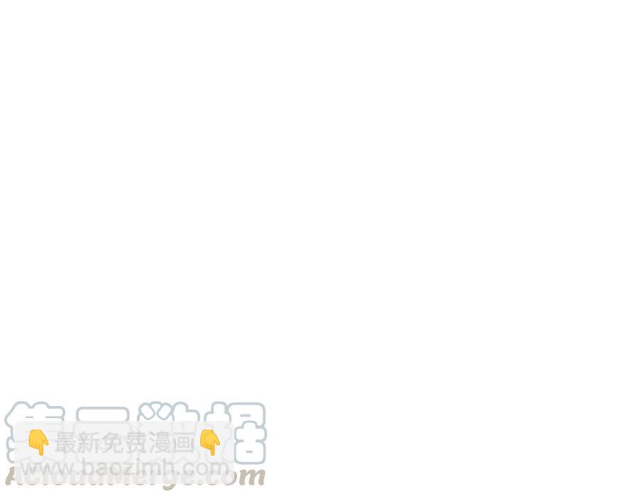 第26话 才不想见他呢！(1/2)-第28话