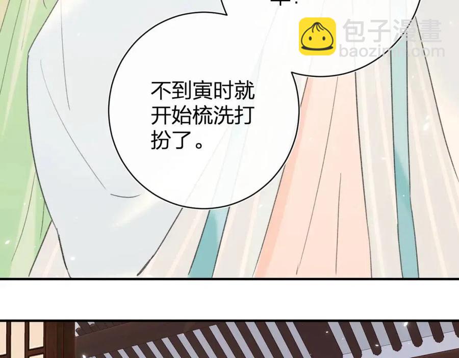 第26话 才不想见他呢！(1/2)-第28话