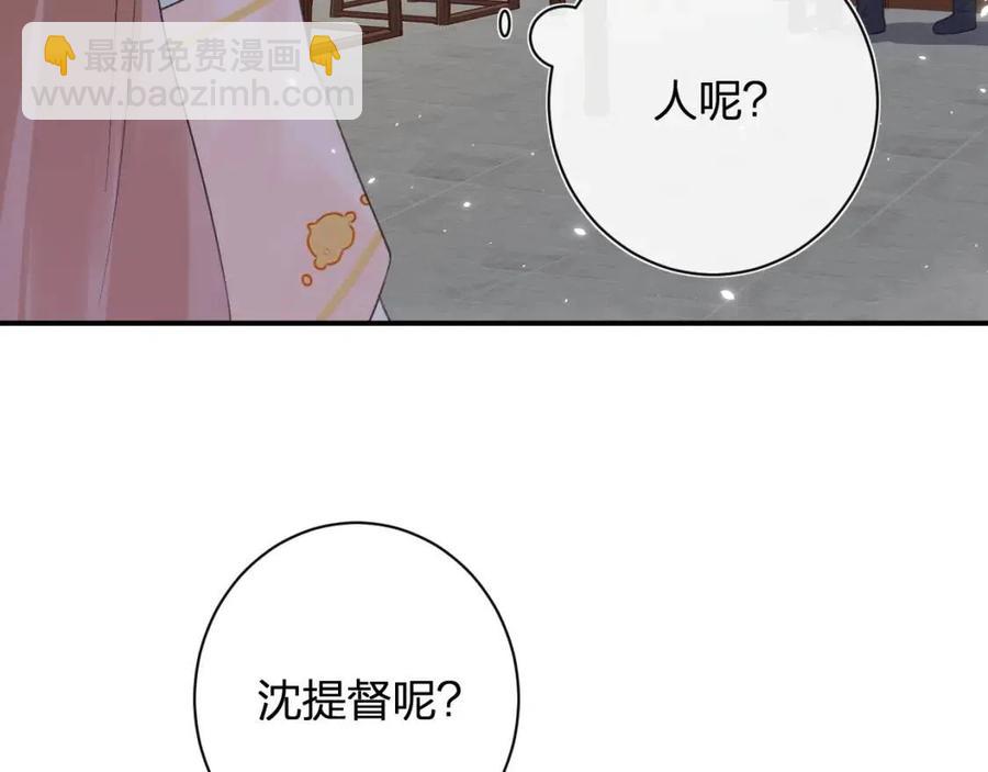 第26话 才不想见他呢！(1/2)-第28话