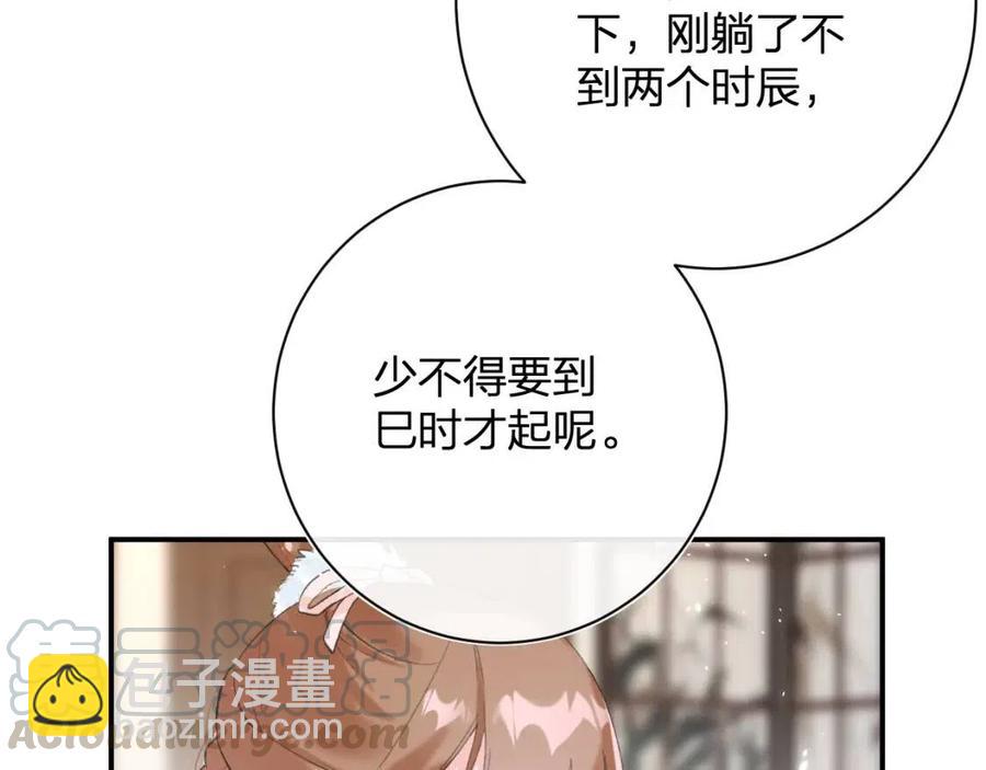 第26话 才不想见他呢！(1/2)-第28话