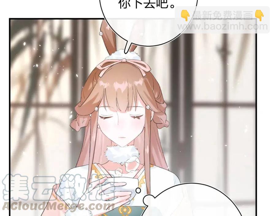 第26话 才不想见他呢！(1/2)-第28话