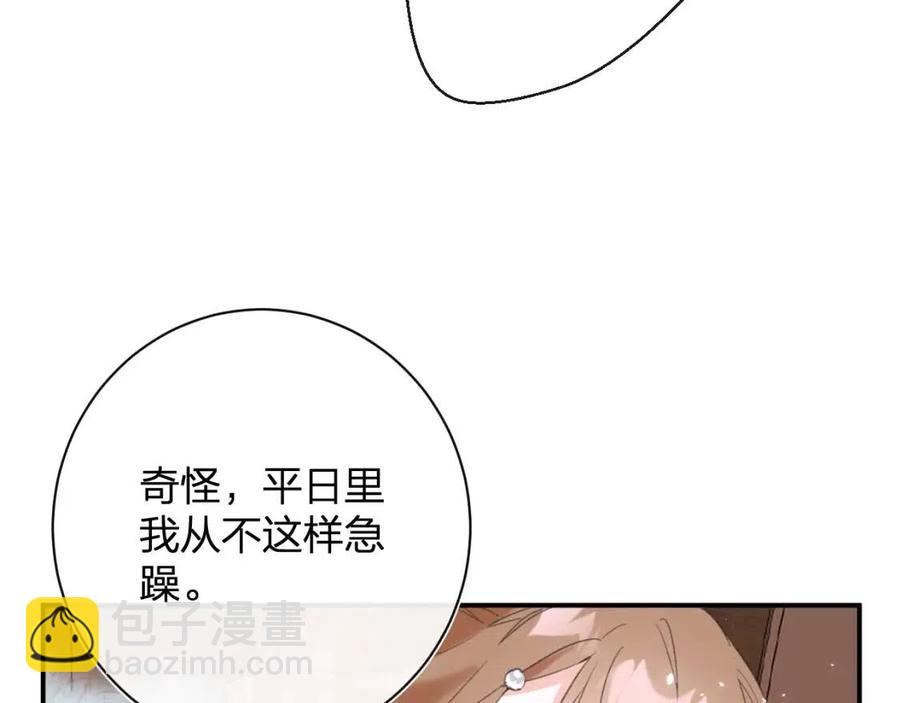 第26话 才不想见他呢！(1/2)-第28话