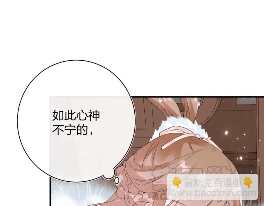 第26话 才不想见他呢！(1/2)-第28话