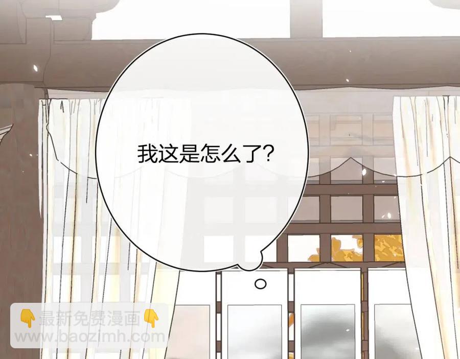 第26话 才不想见他呢！(1/2)-第28话