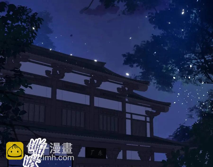 第26话 才不想见他呢！(1/2)-第28话
