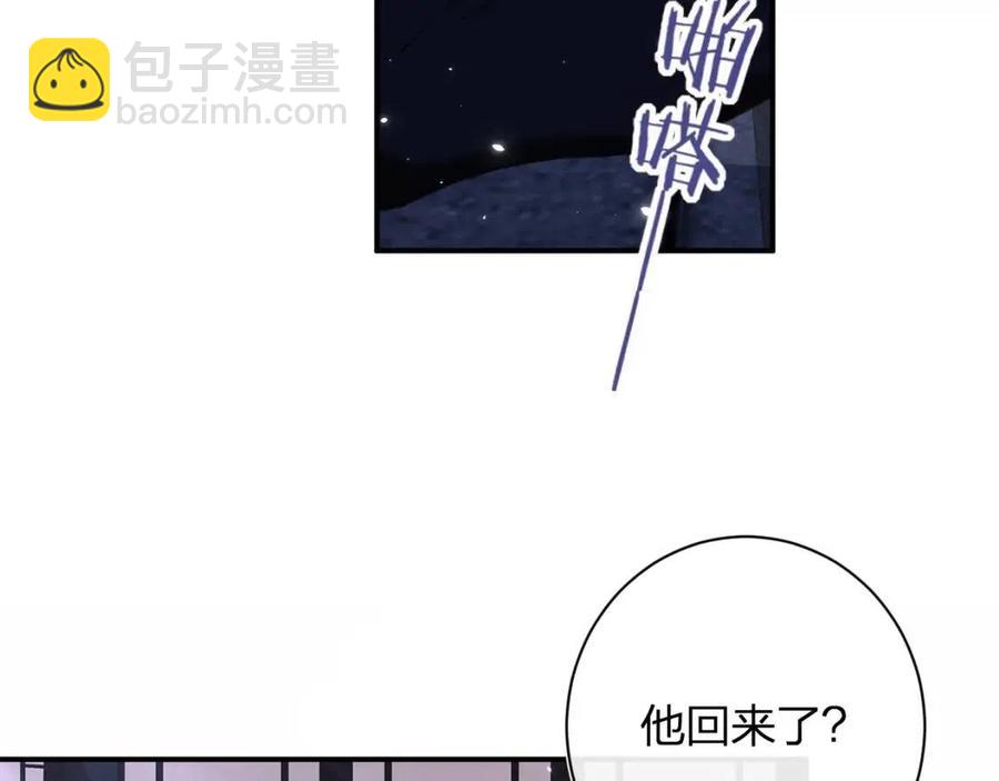 第26话 才不想见他呢！(1/2)-第28话