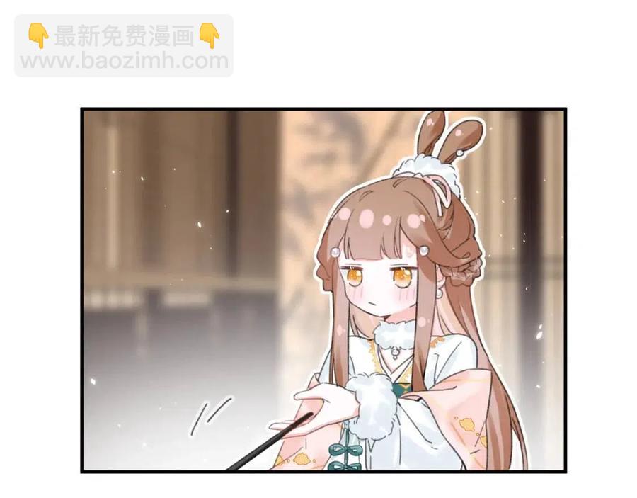 第28话 果然小心思瞒不过他(1/2)-第30话