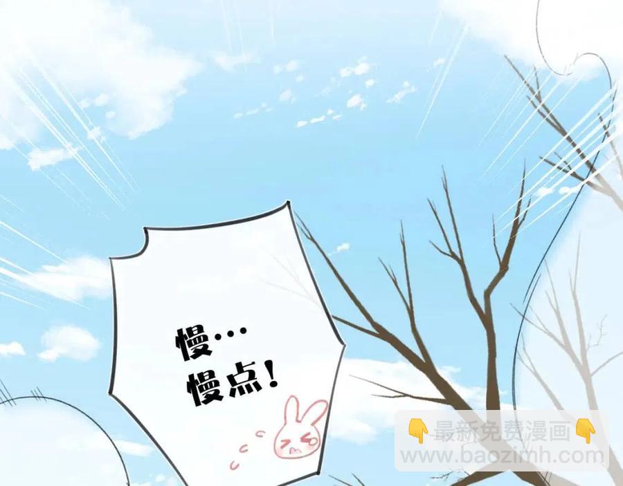 第32话 心动初吻！(1/2)-第34话