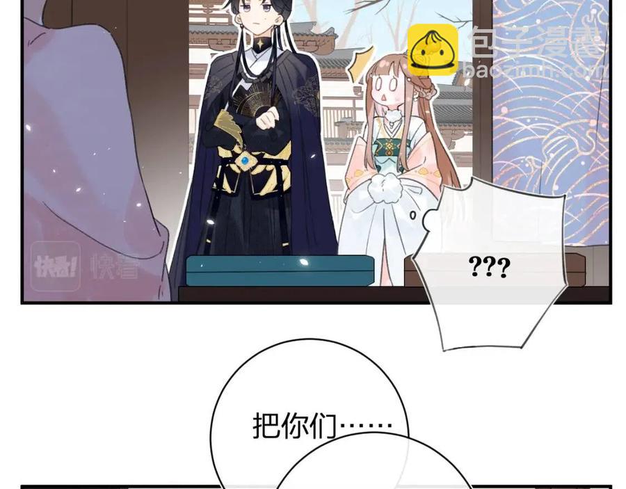 第32话 心动初吻！(1/2)-第34话