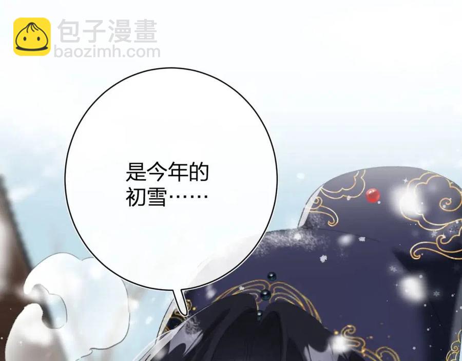 第32话 心动初吻！(1/2)-第34话