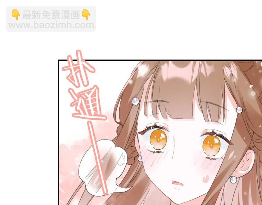 第32话 心动初吻！(1/2)-第34话