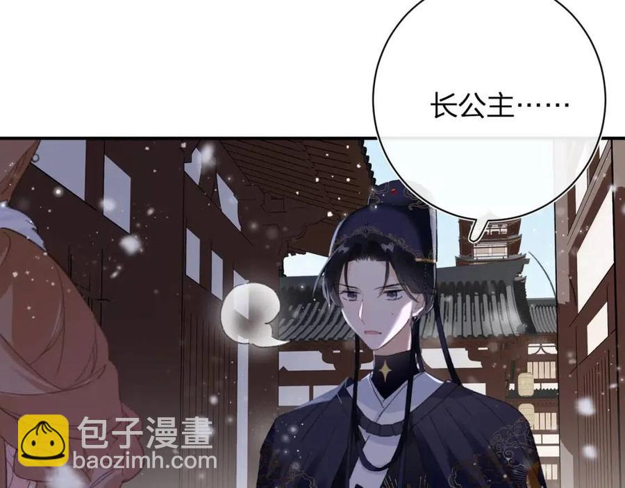 第32话 心动初吻！(1/2)-第34话