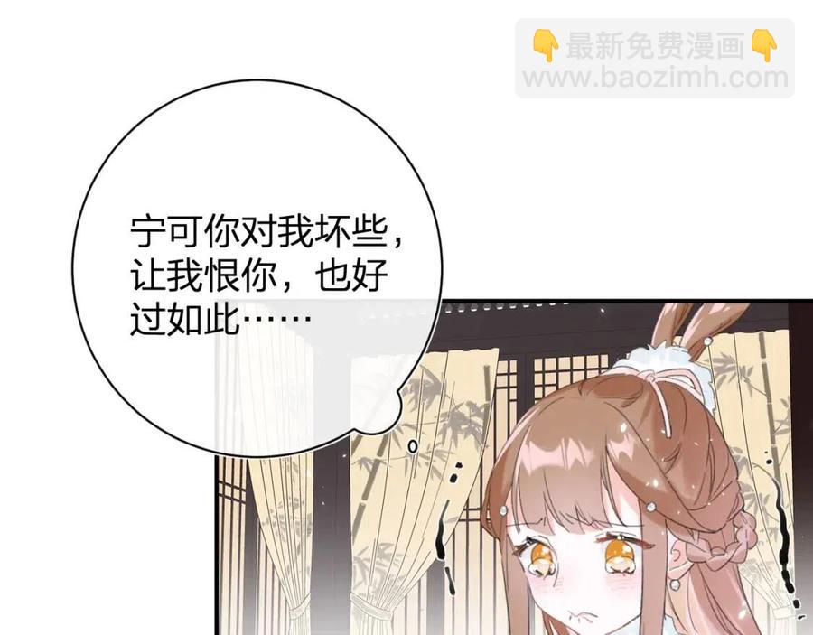 第32话 心动初吻！(1/2)-第34话