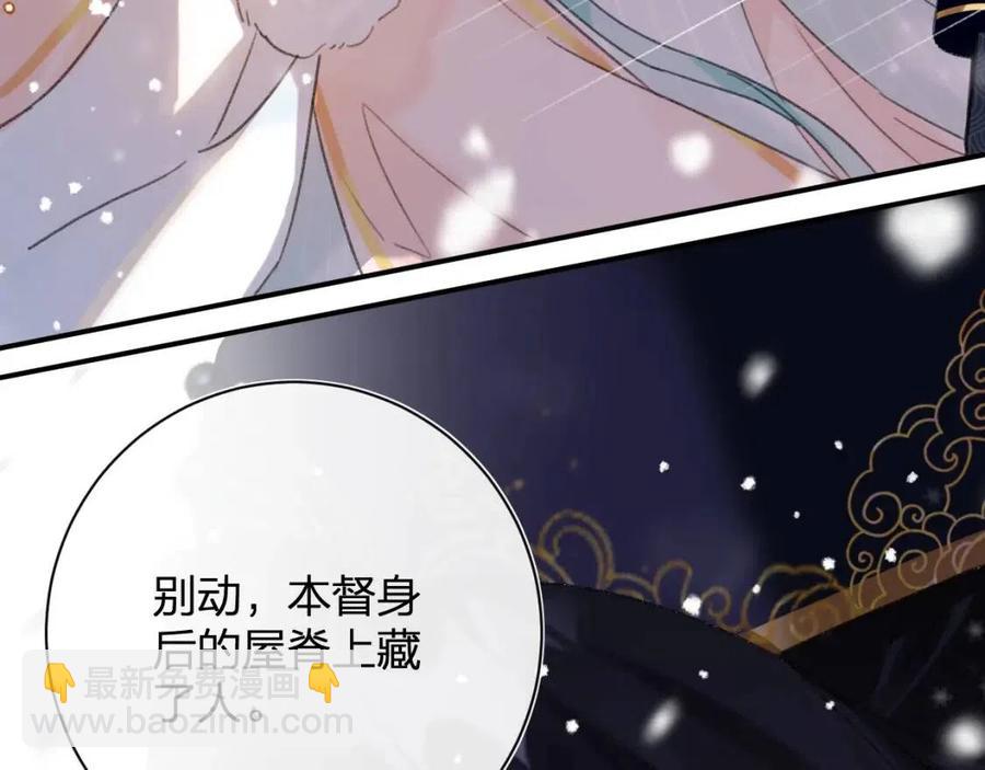 第32话 心动初吻！(1/2)-第34话