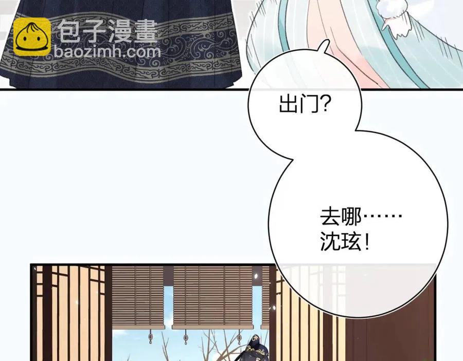 第32话 心动初吻！(1/2)-第34话
