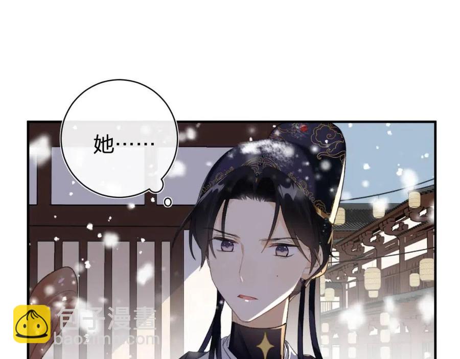 第34话 长宁吃醋！(1/2)-第36话