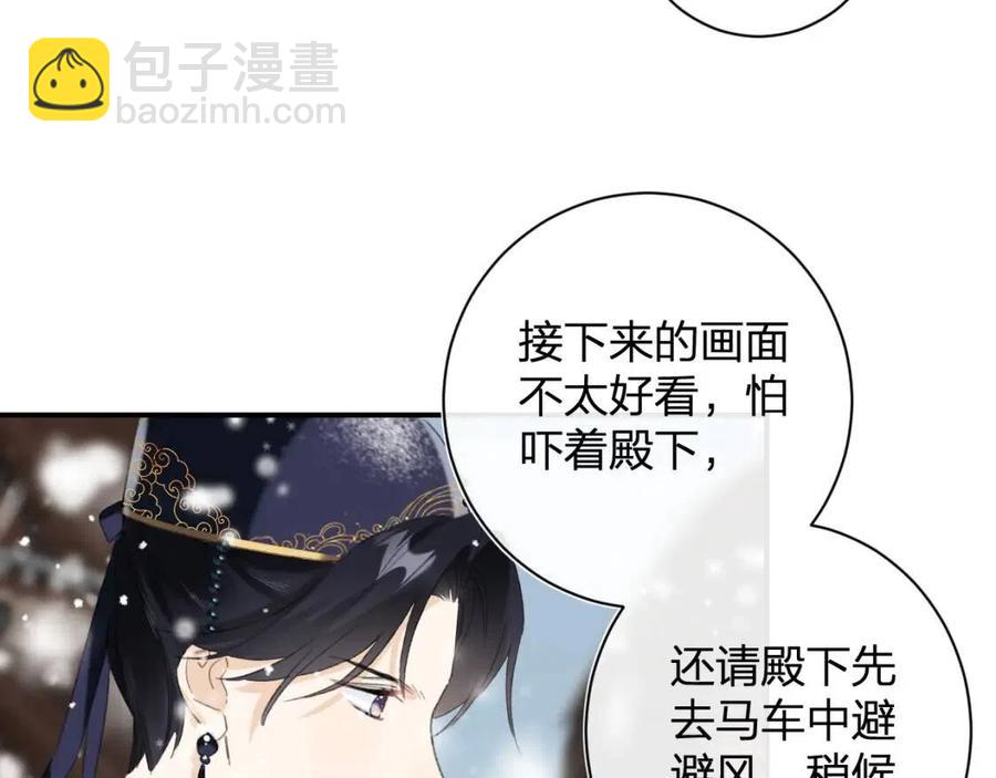 第34话 长宁吃醋！(1/2)-第36话