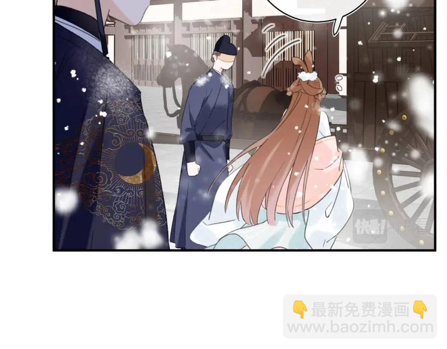 第34话 长宁吃醋！(1/2)-第36话