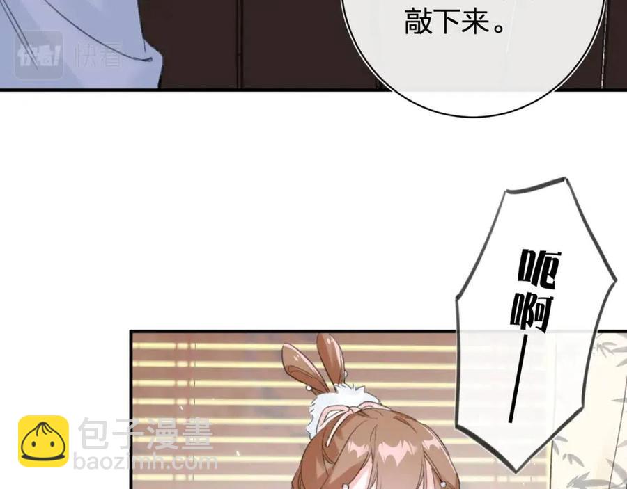 第34话 长宁吃醋！(1/2)-第36话