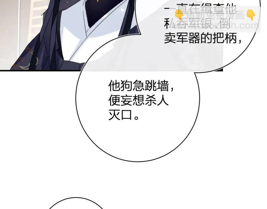 第34话 长宁吃醋！(1/2)-第36话