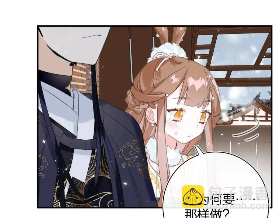 第34话 长宁吃醋！(1/2)-第36话