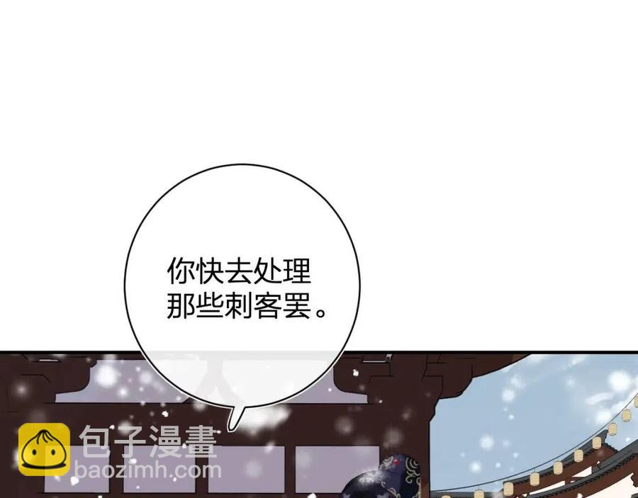 第34话 长宁吃醋！(1/2)-第36话