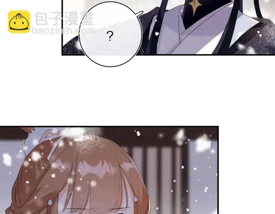 第34话 长宁吃醋！(1/2)-第36话