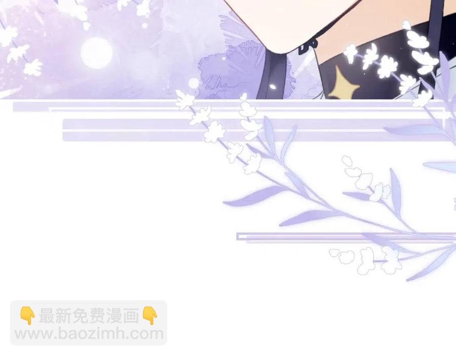 第36话 财大气粗的沈总裁(1/2)-第38话