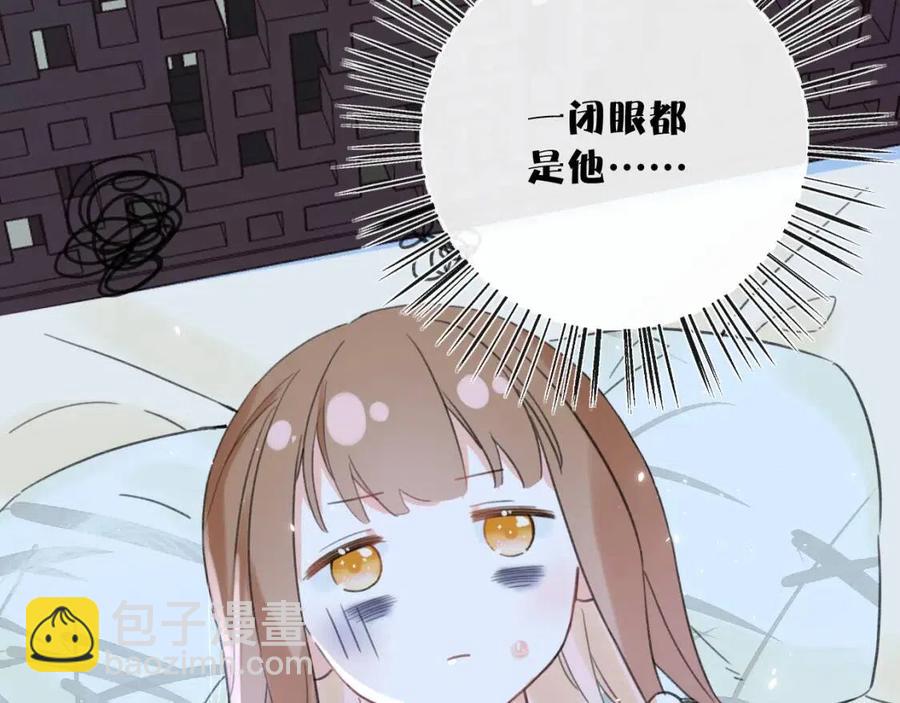 第36话 财大气粗的沈总裁(1/2)-第38话