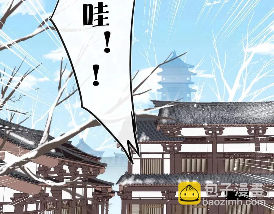 第36话 财大气粗的沈总裁(1/2)-第38话