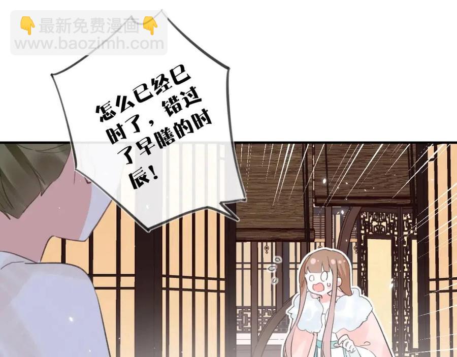 第36话 财大气粗的沈总裁(1/2)-第38话