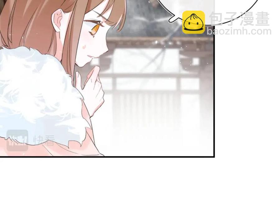 第36话 财大气粗的沈总裁(1/2)-第38话